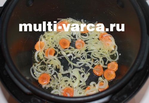 Обсмажуємо овочі в мультиварці
